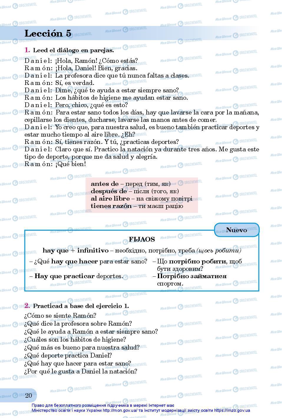 Підручники Іспанська мова 7 клас сторінка 20