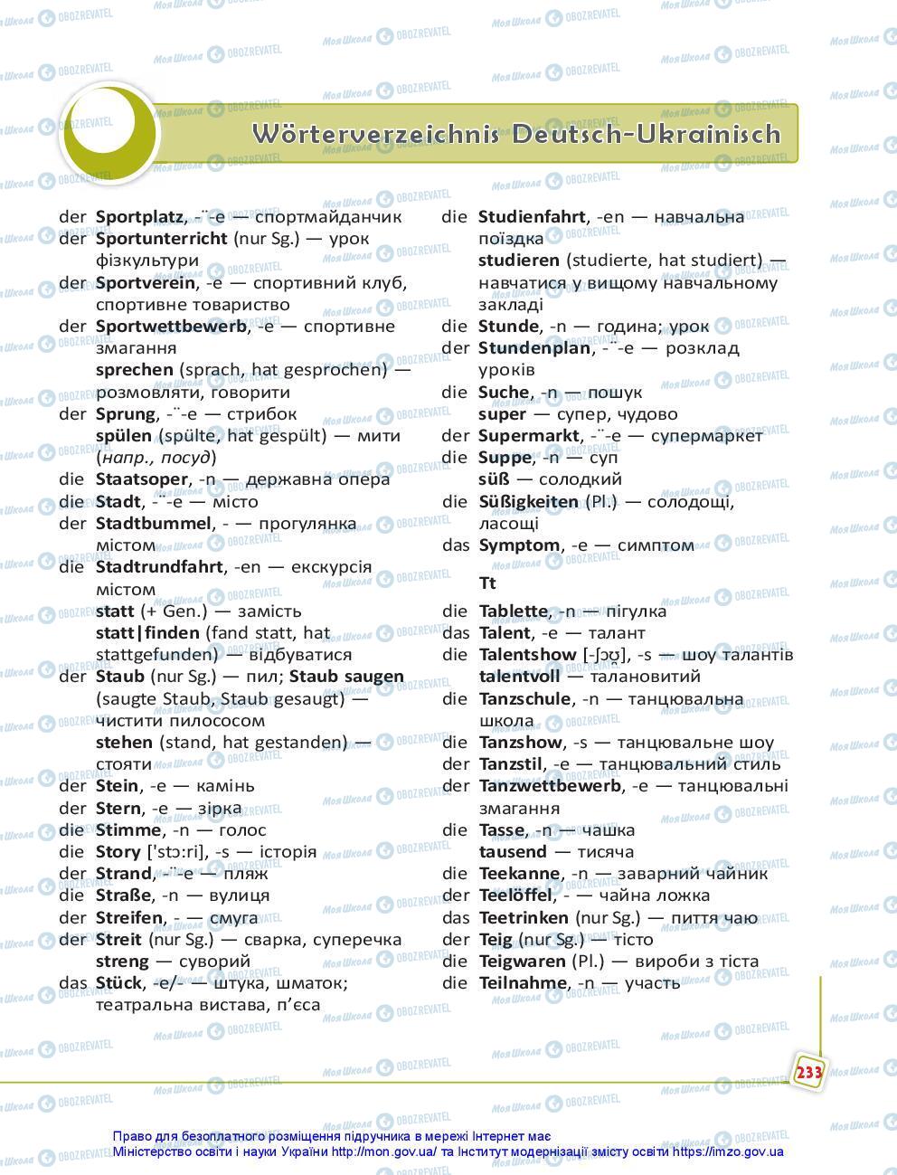 Учебники Немецкий язык 7 класс страница 233