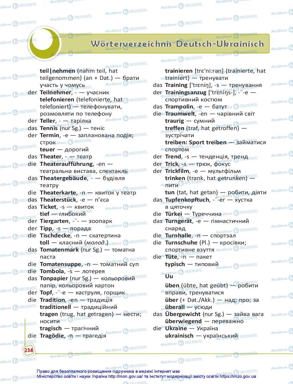 Учебники Немецкий язык 7 класс страница 234