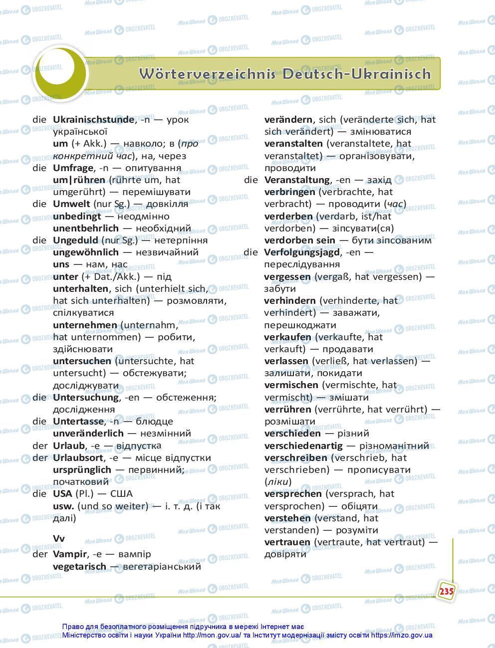 Учебники Немецкий язык 7 класс страница 235