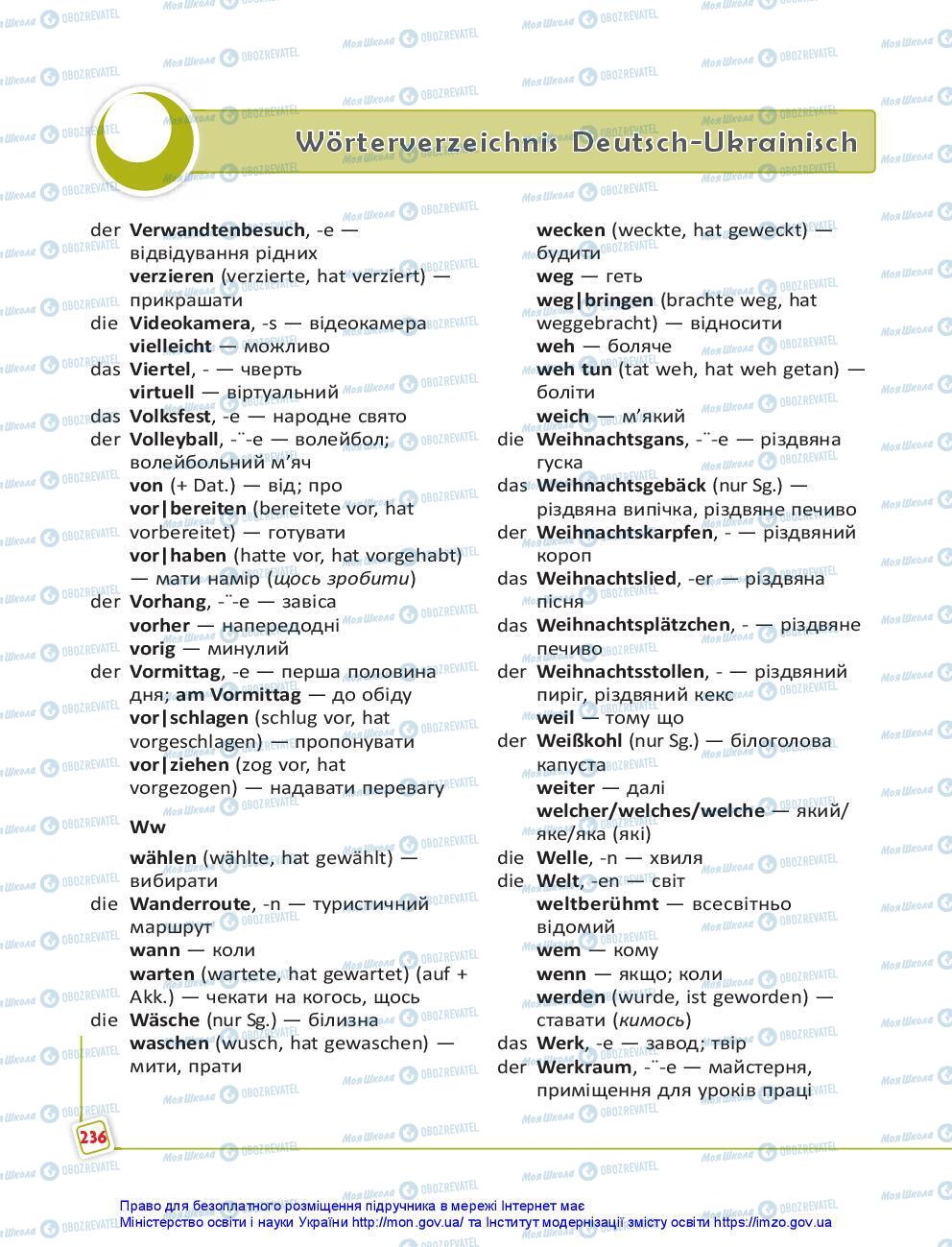Підручники Німецька мова 7 клас сторінка 236