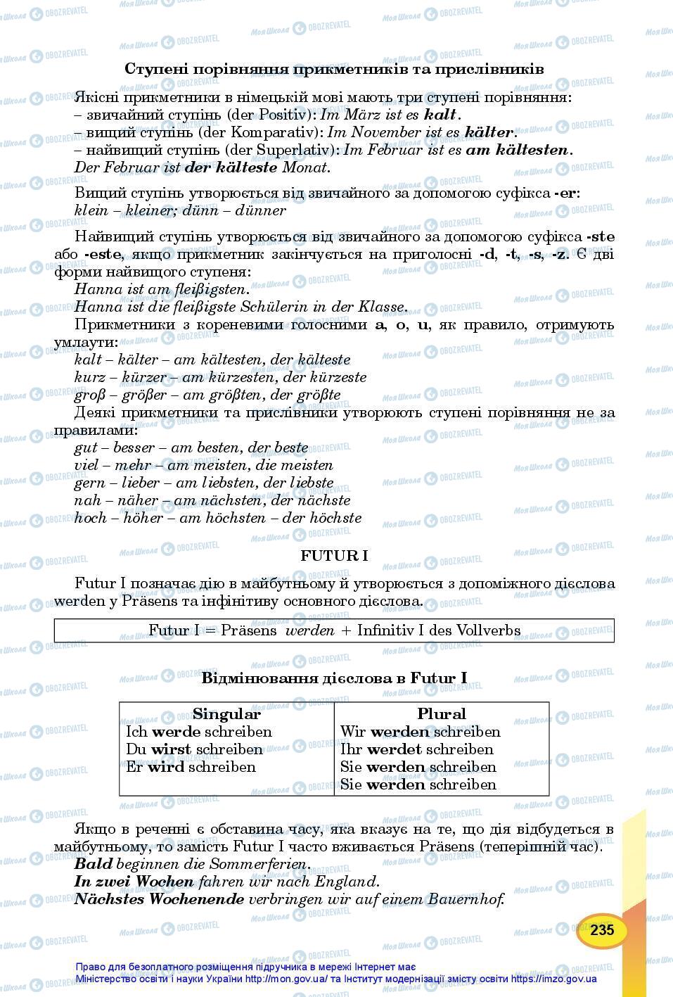 Підручники Німецька мова 7 клас сторінка 235