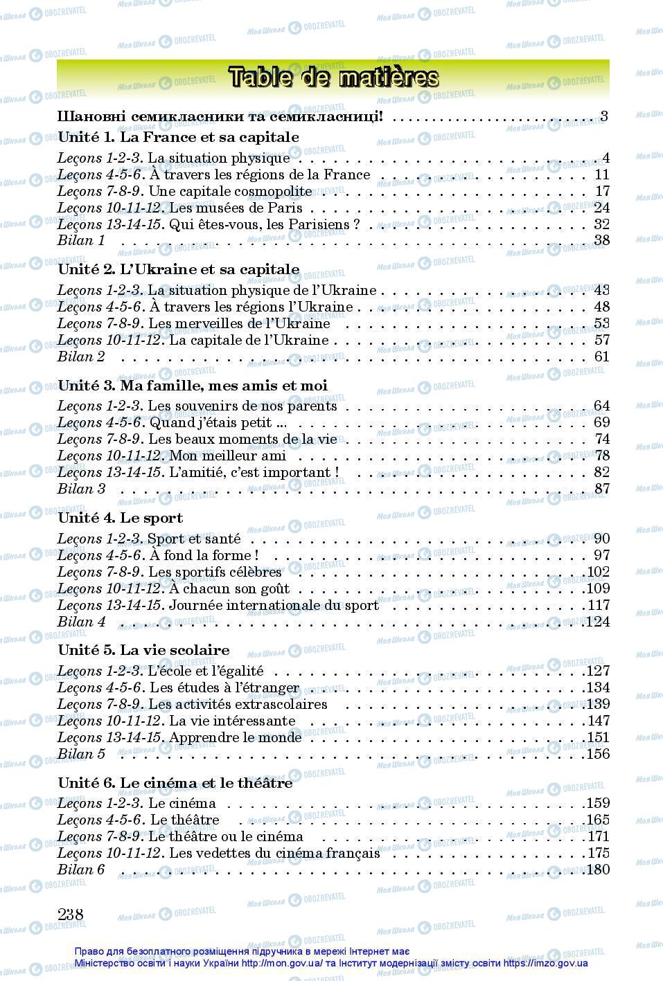 Підручники Французька мова 7 клас сторінка 238