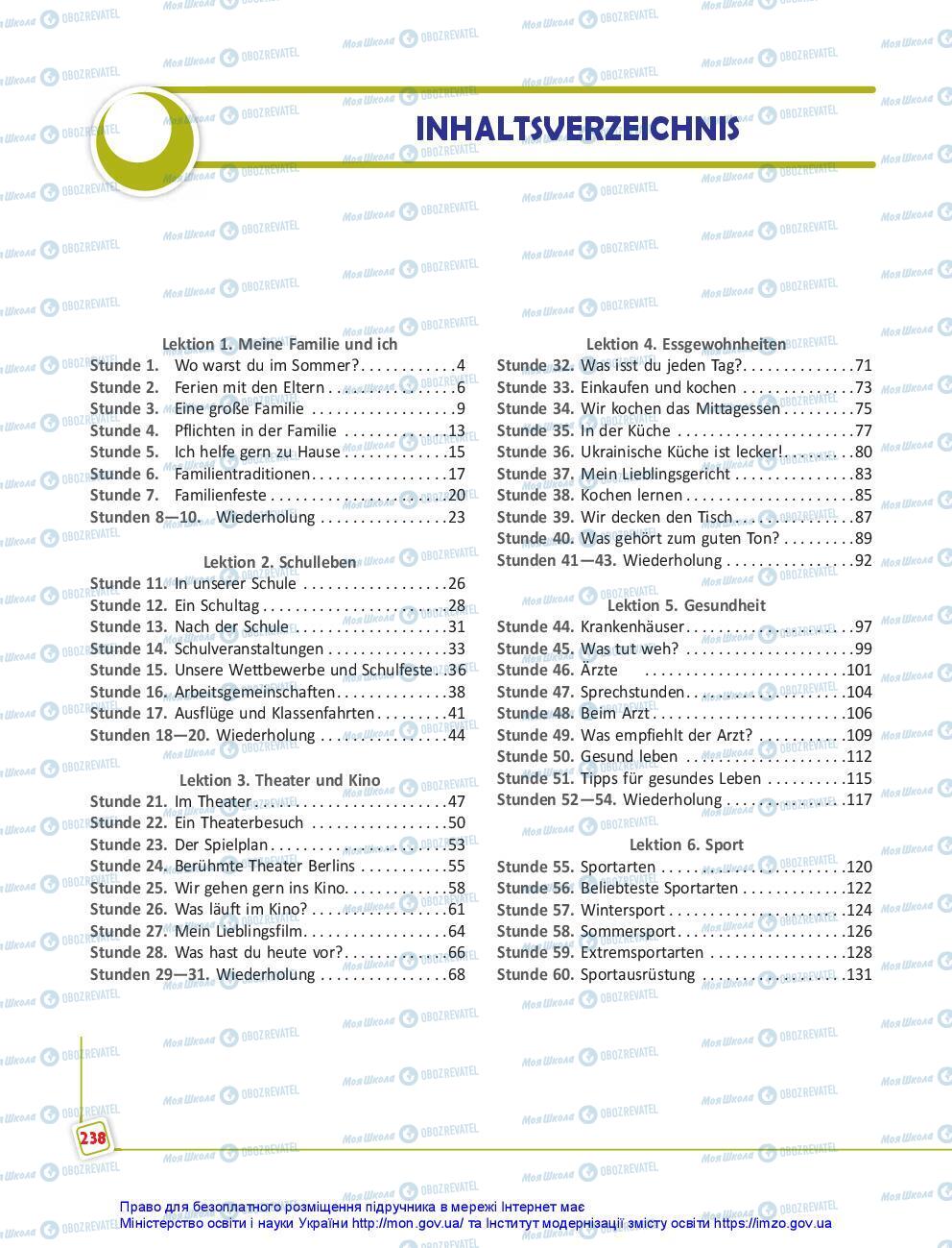 Учебники Немецкий язык 7 класс страница 238