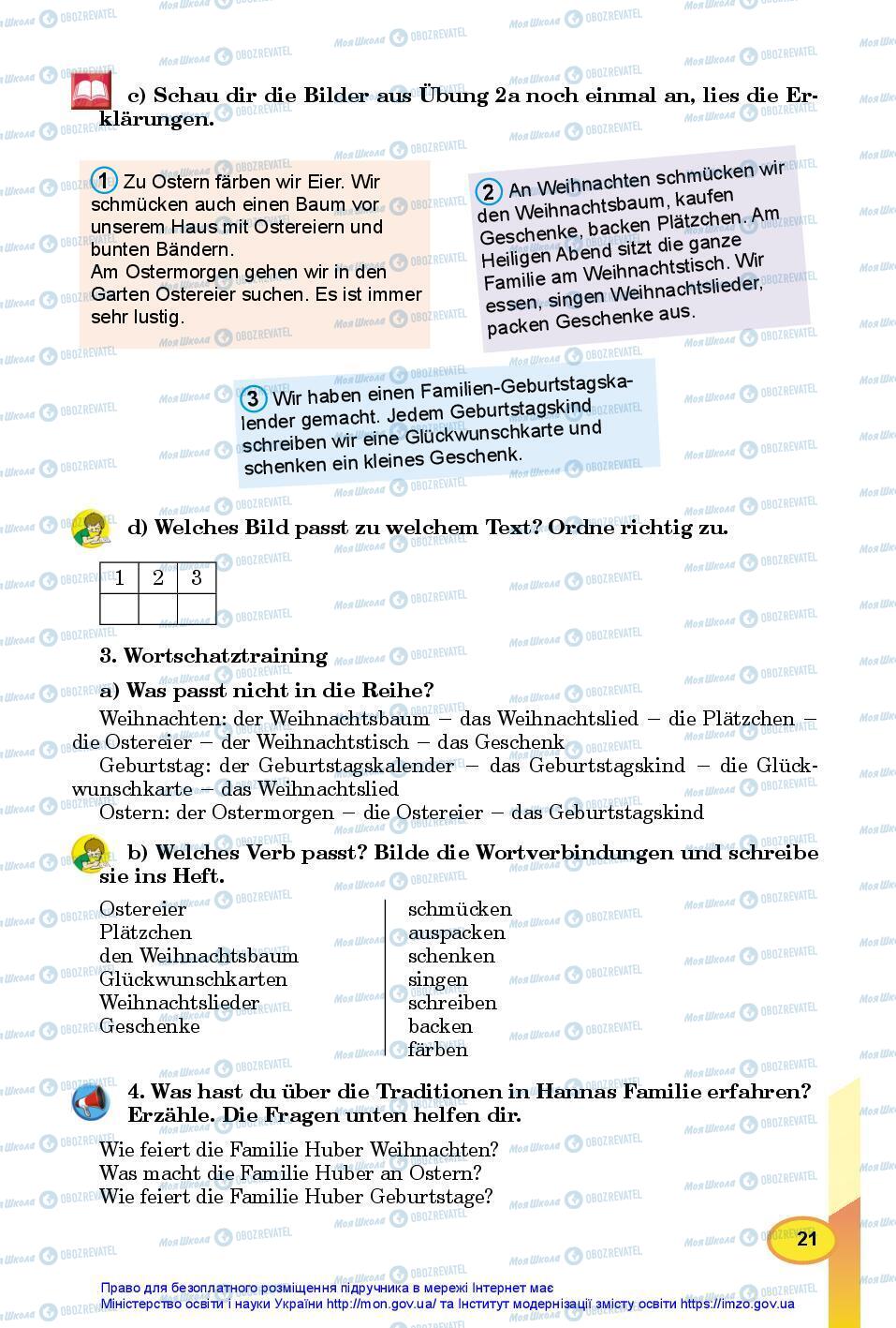 Підручники Німецька мова 7 клас сторінка 21