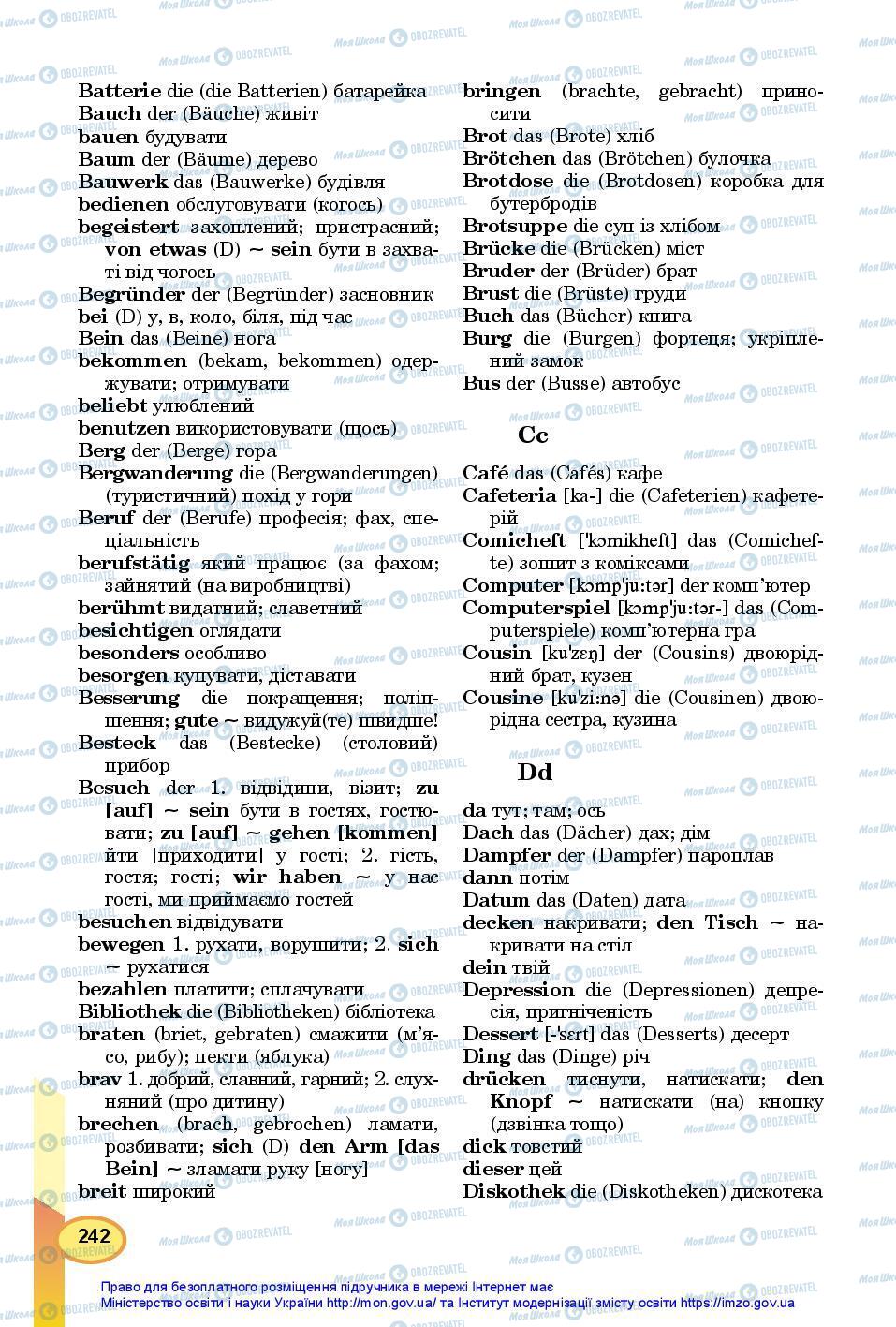 Підручники Німецька мова 7 клас сторінка 242