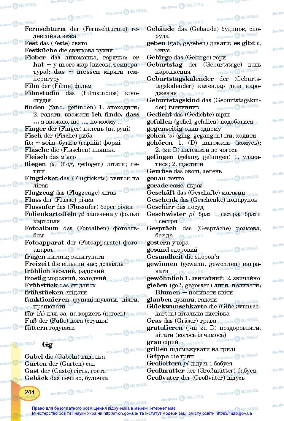 Підручники Німецька мова 7 клас сторінка 244