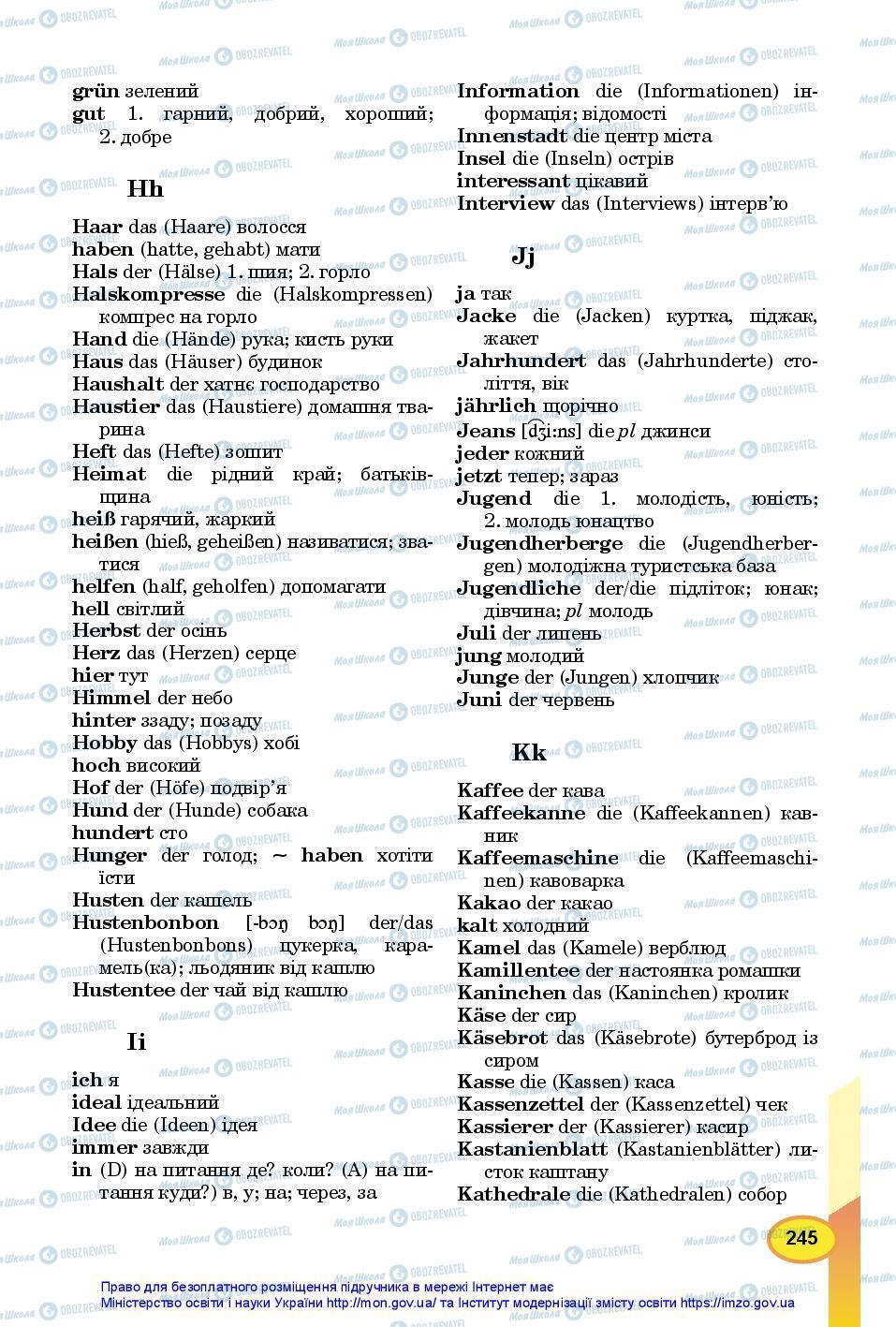 Учебники Немецкий язык 7 класс страница 245
