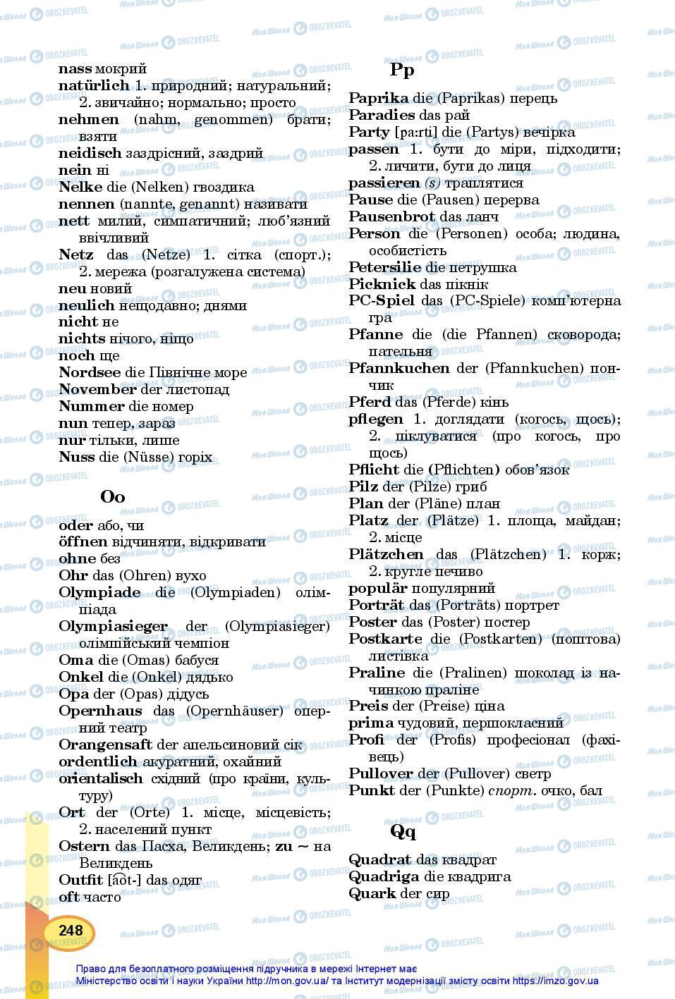 Учебники Немецкий язык 7 класс страница 248