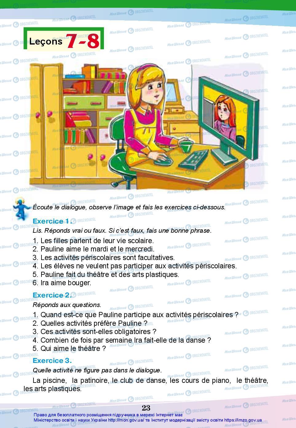 Учебники Французский язык 7 класс страница 23