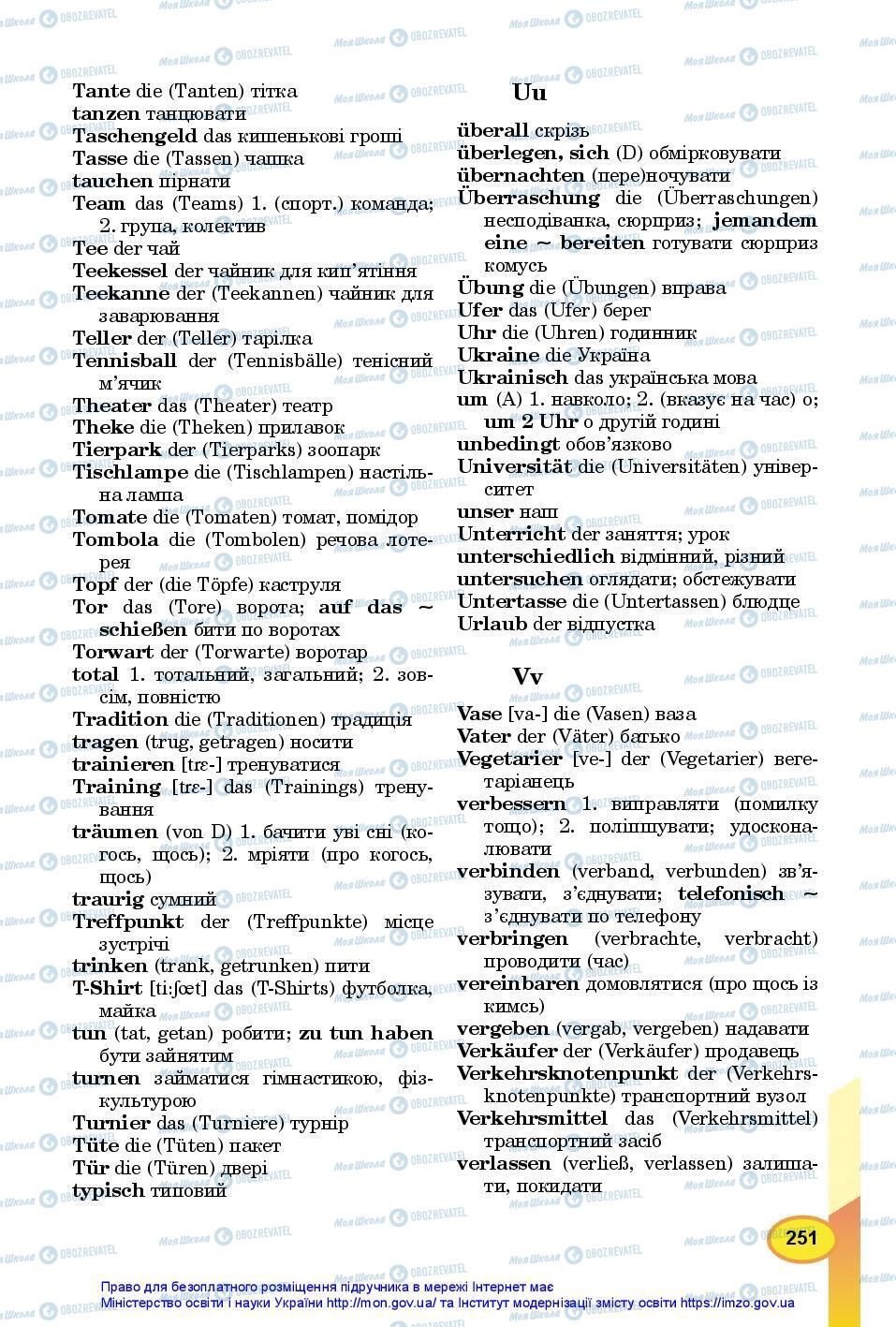 Підручники Німецька мова 7 клас сторінка 251