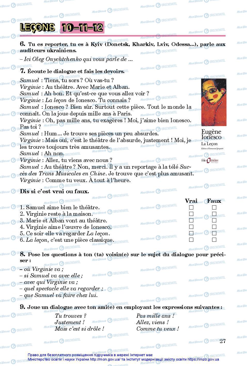 Учебники Французский язык 7 класс страница 27
