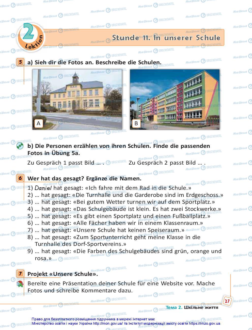 Підручники Німецька мова 7 клас сторінка 27