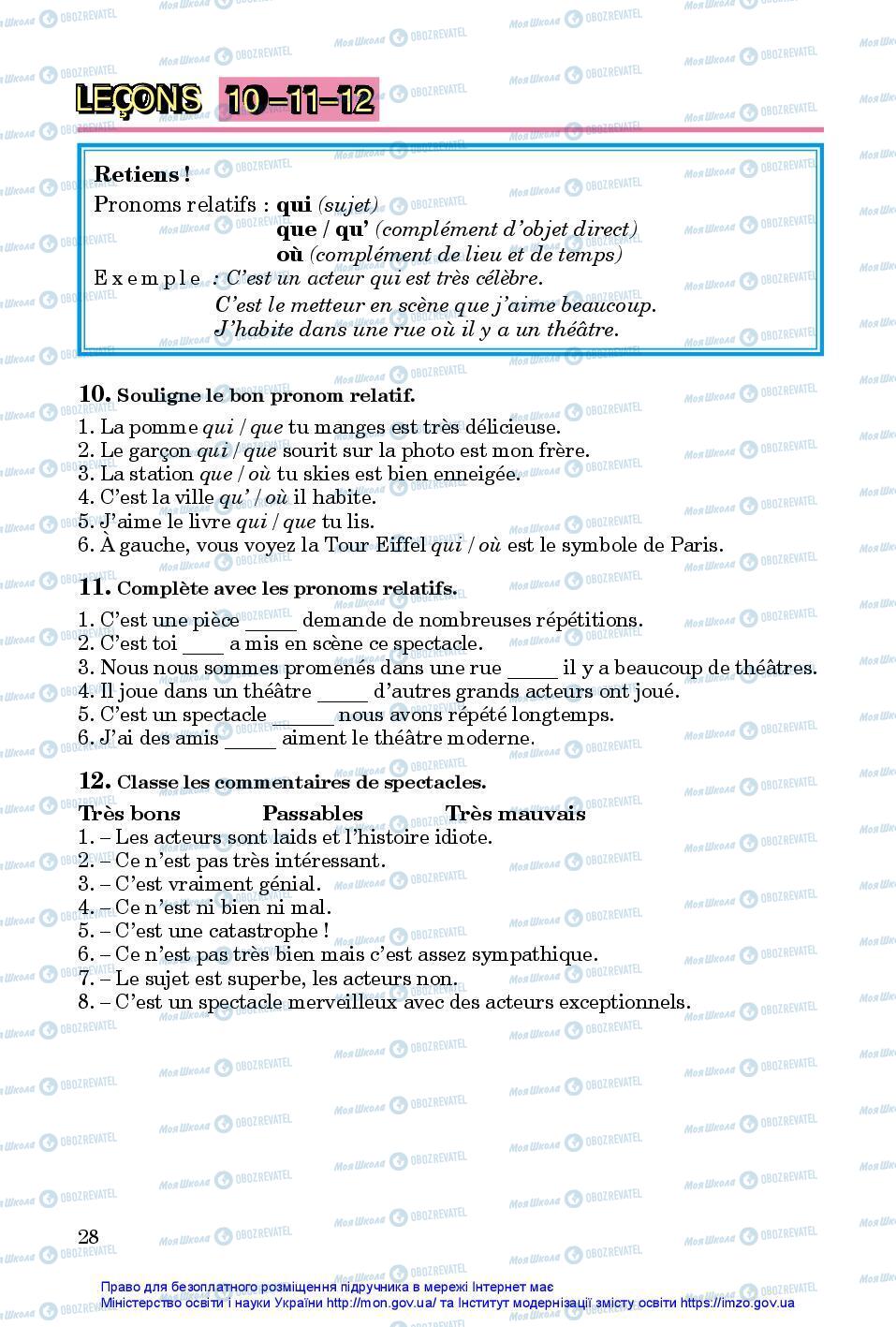 Підручники Французька мова 7 клас сторінка 28