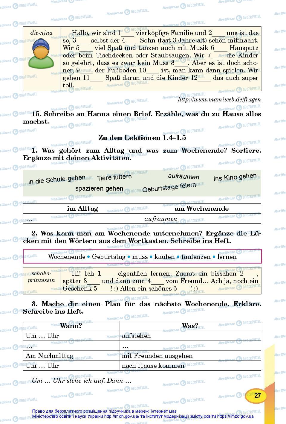 Підручники Німецька мова 7 клас сторінка 27