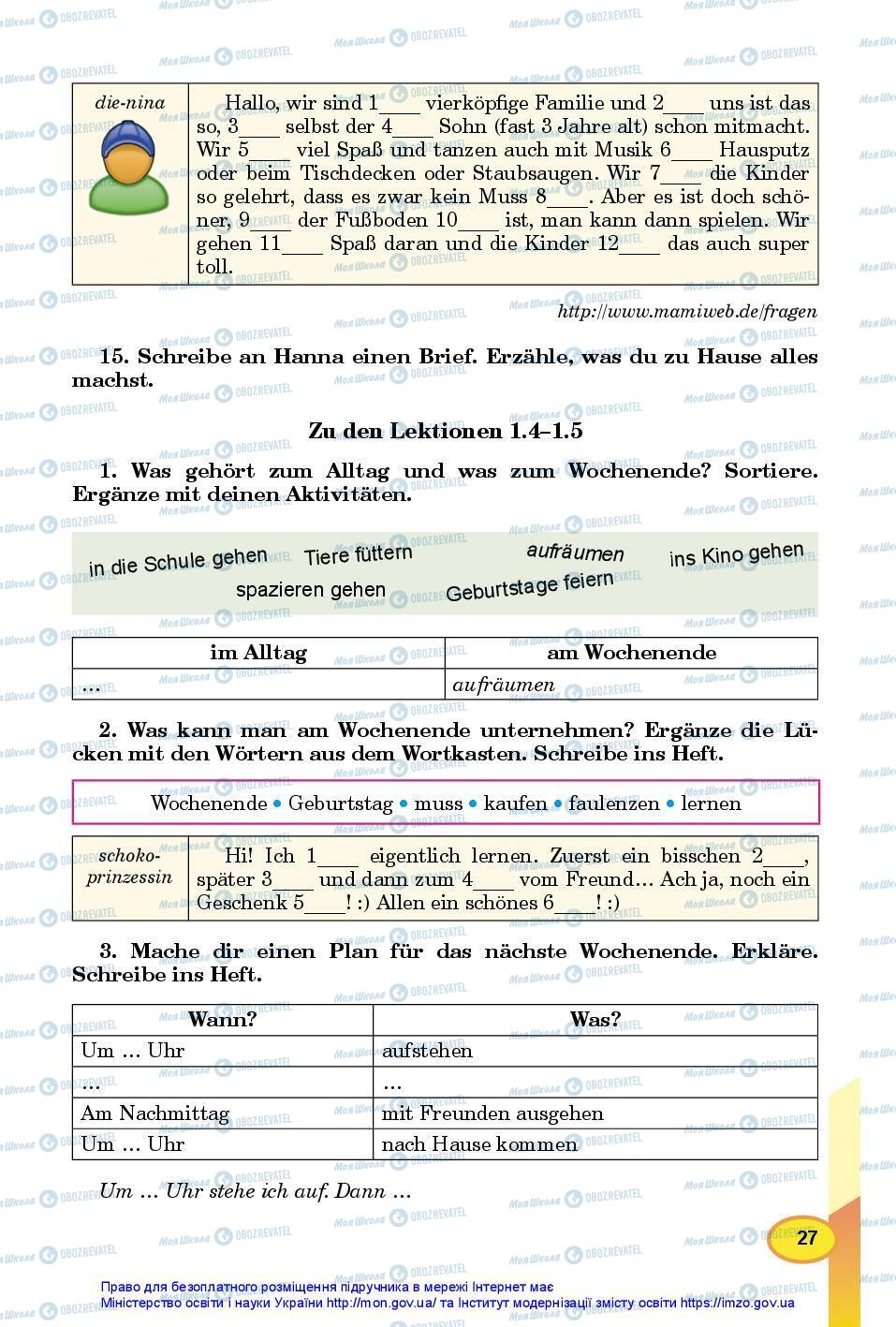 Учебники Немецкий язык 7 класс страница 27