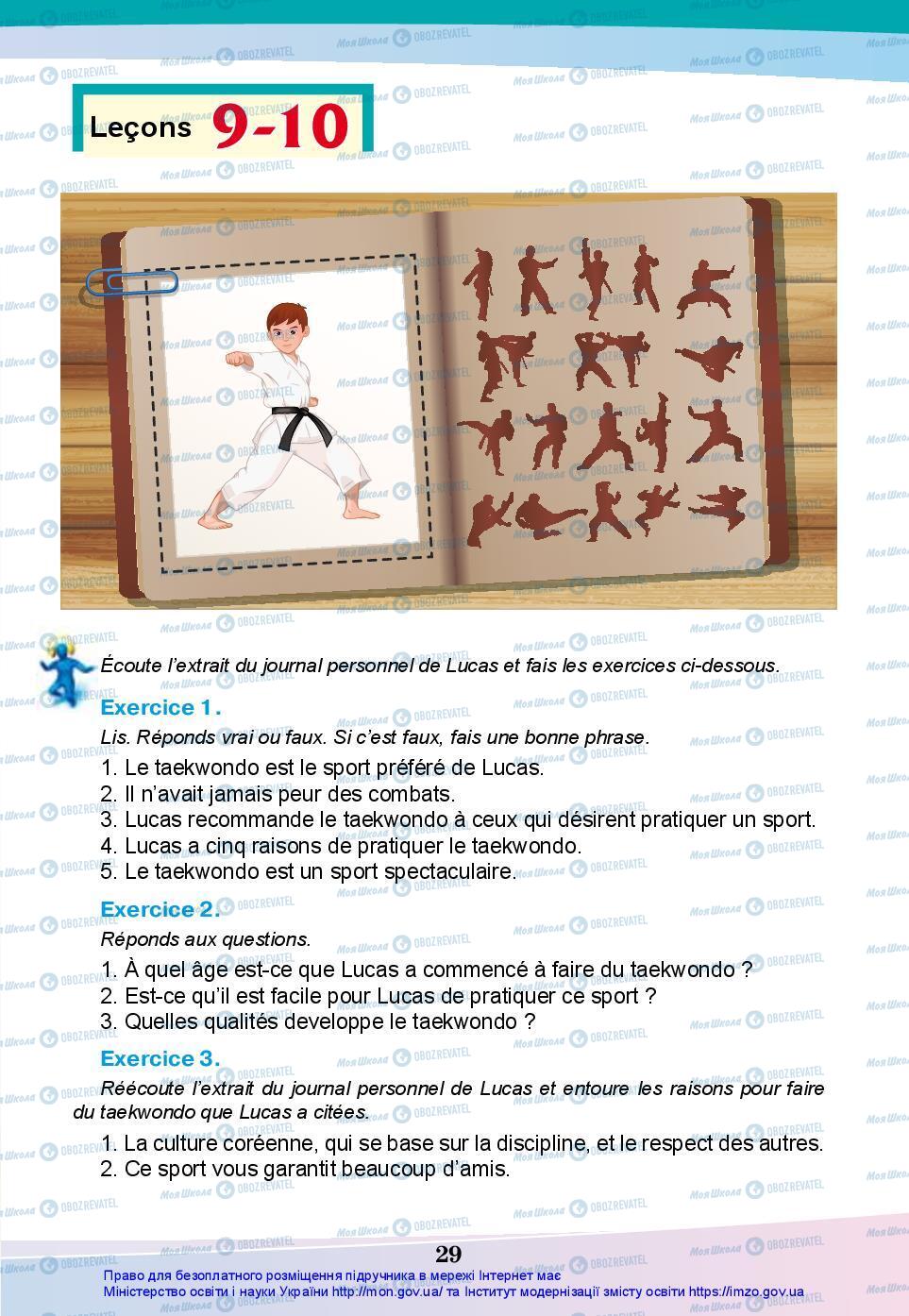Підручники Французька мова 7 клас сторінка 29