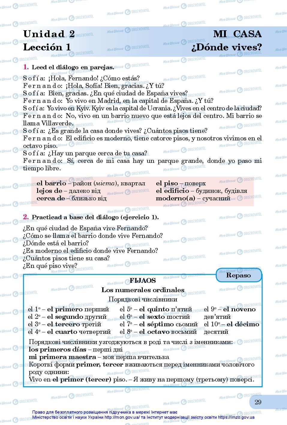 Підручники Іспанська мова 7 клас сторінка 29