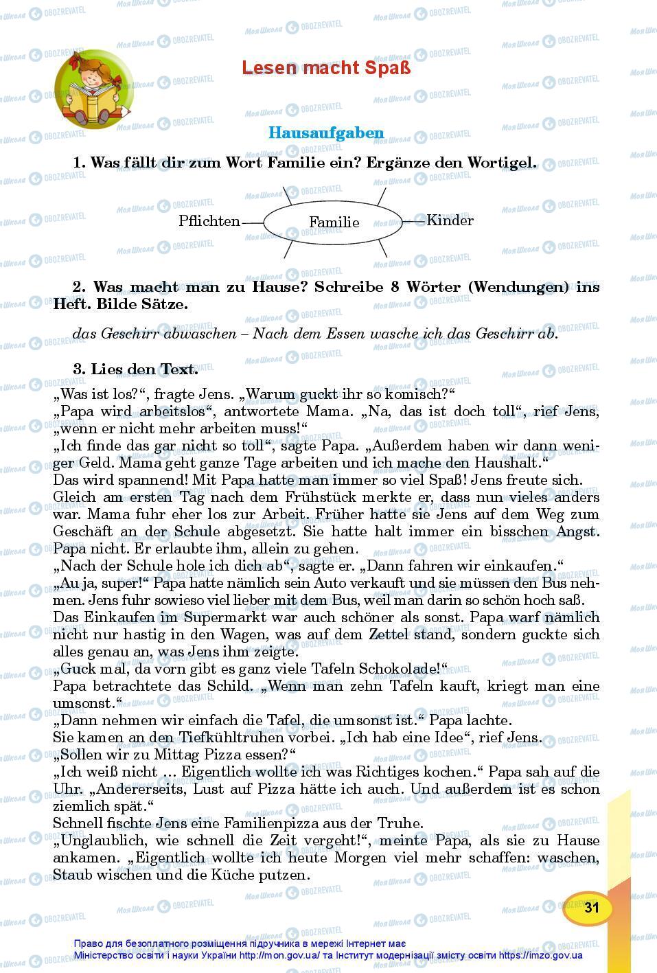 Підручники Німецька мова 7 клас сторінка 31