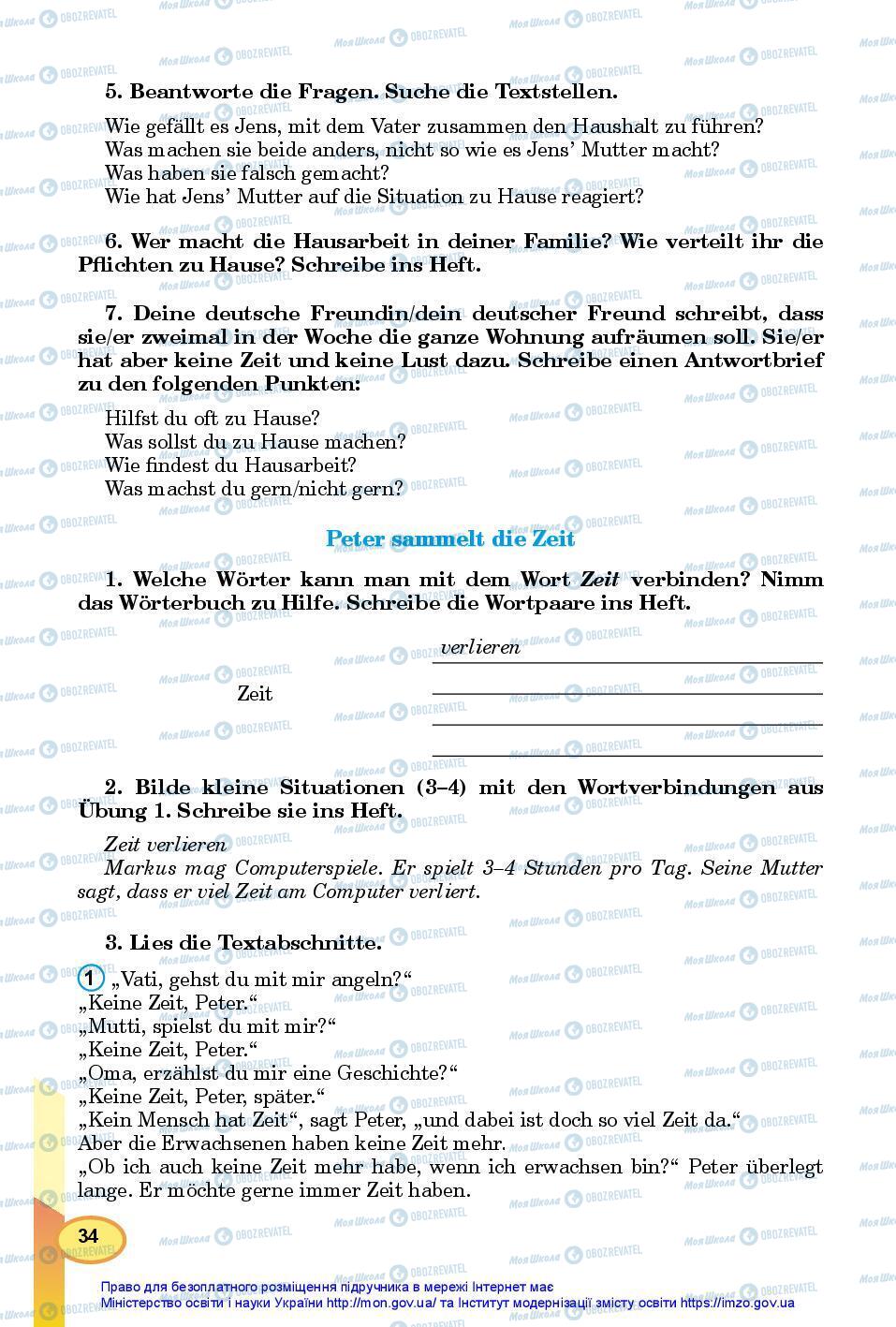 Підручники Німецька мова 7 клас сторінка 34