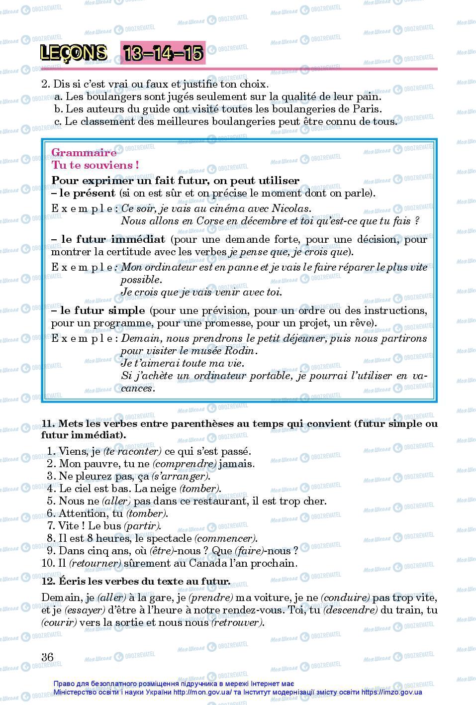 Учебники Французский язык 7 класс страница 36