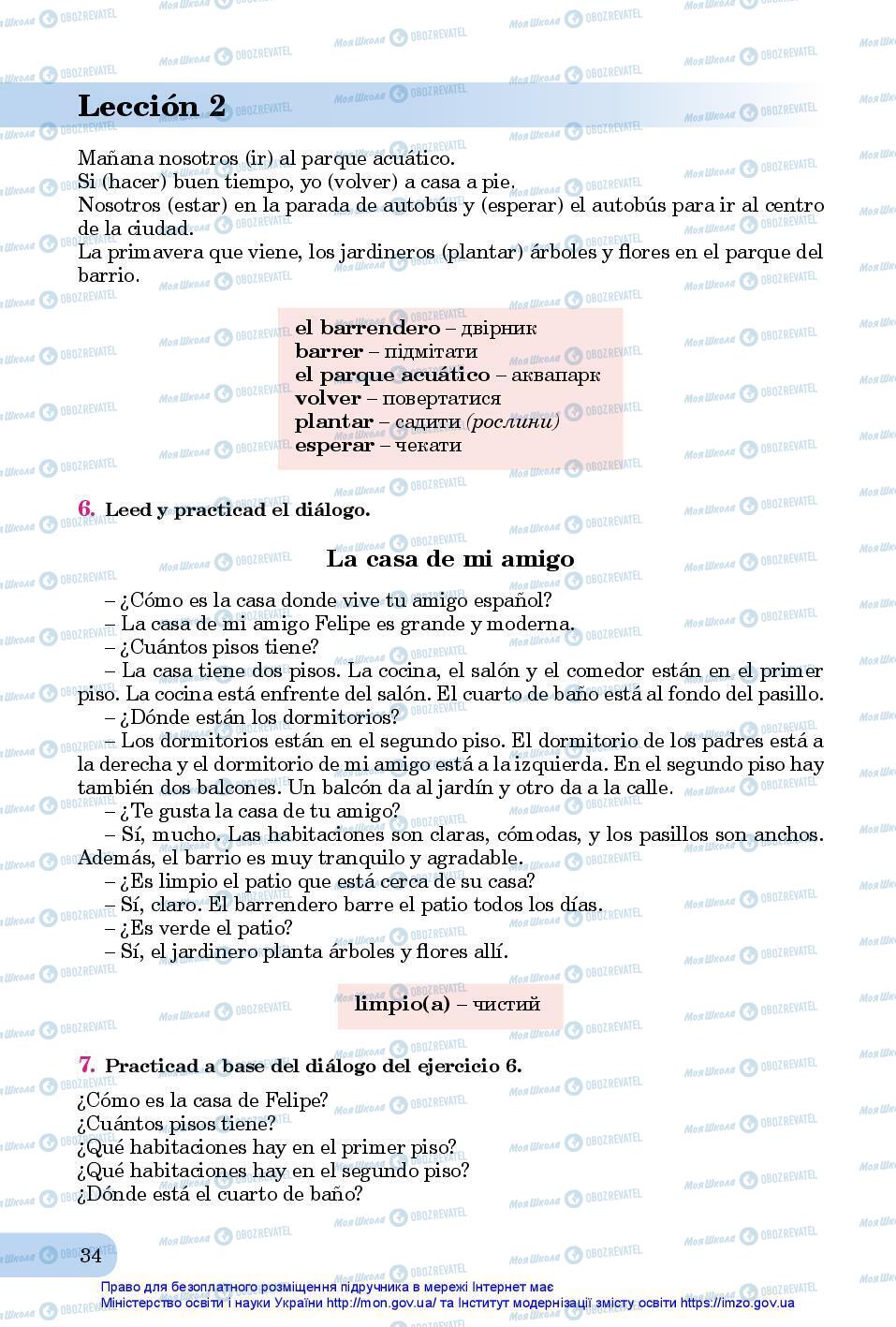 Підручники Іспанська мова 7 клас сторінка 34