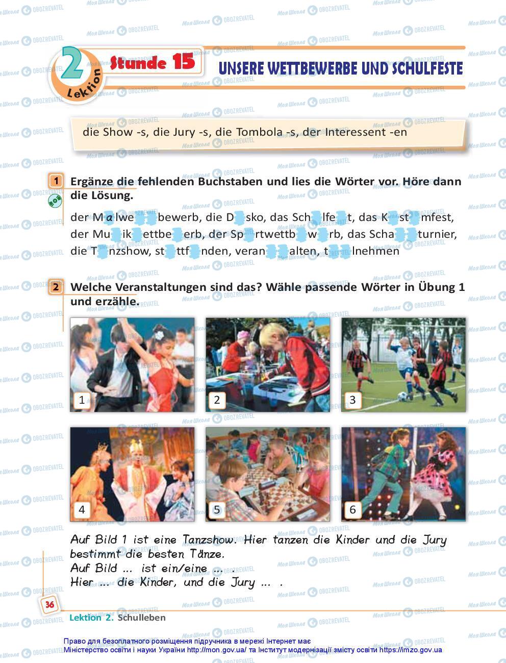 Підручники Німецька мова 7 клас сторінка 36