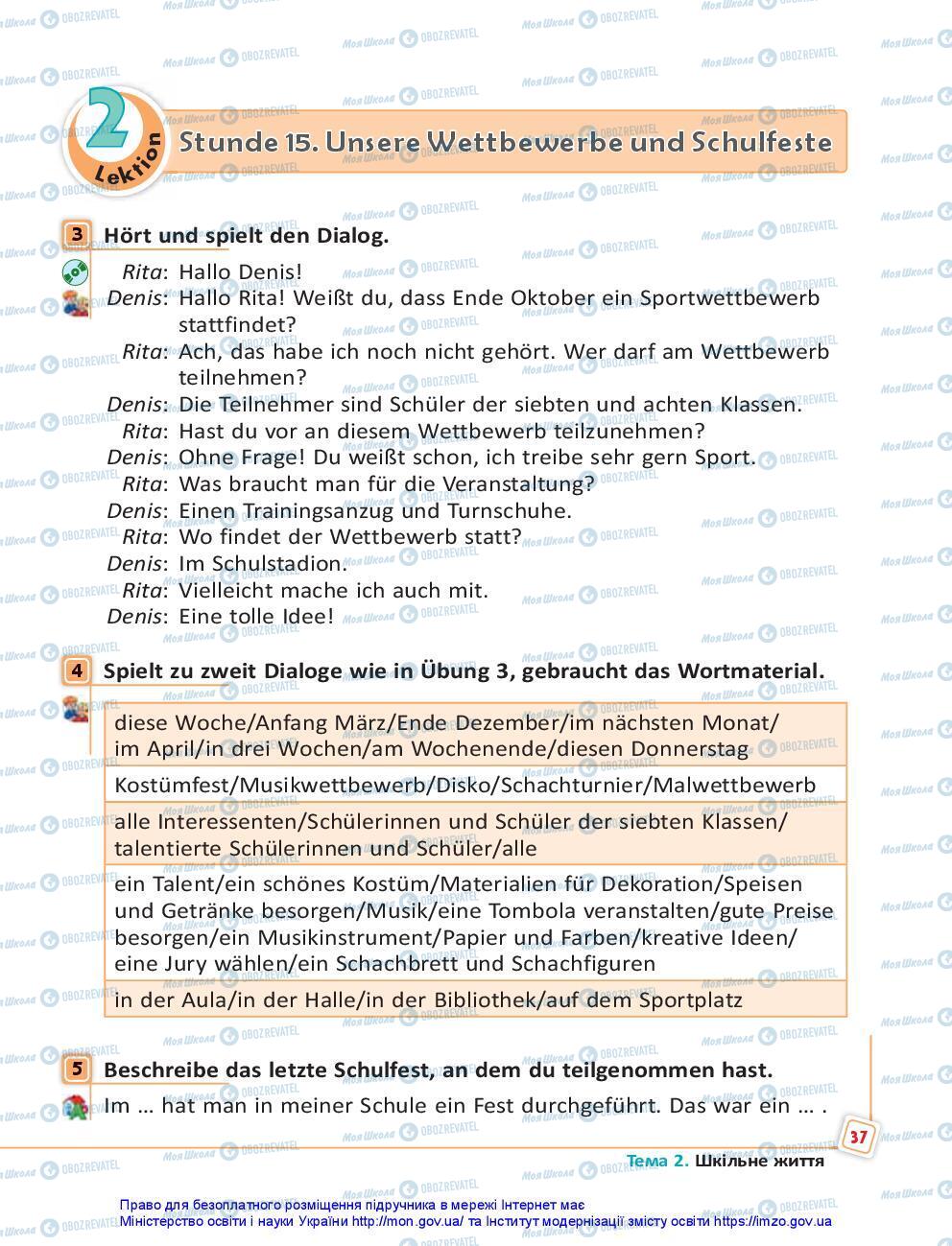 Учебники Немецкий язык 7 класс страница 37