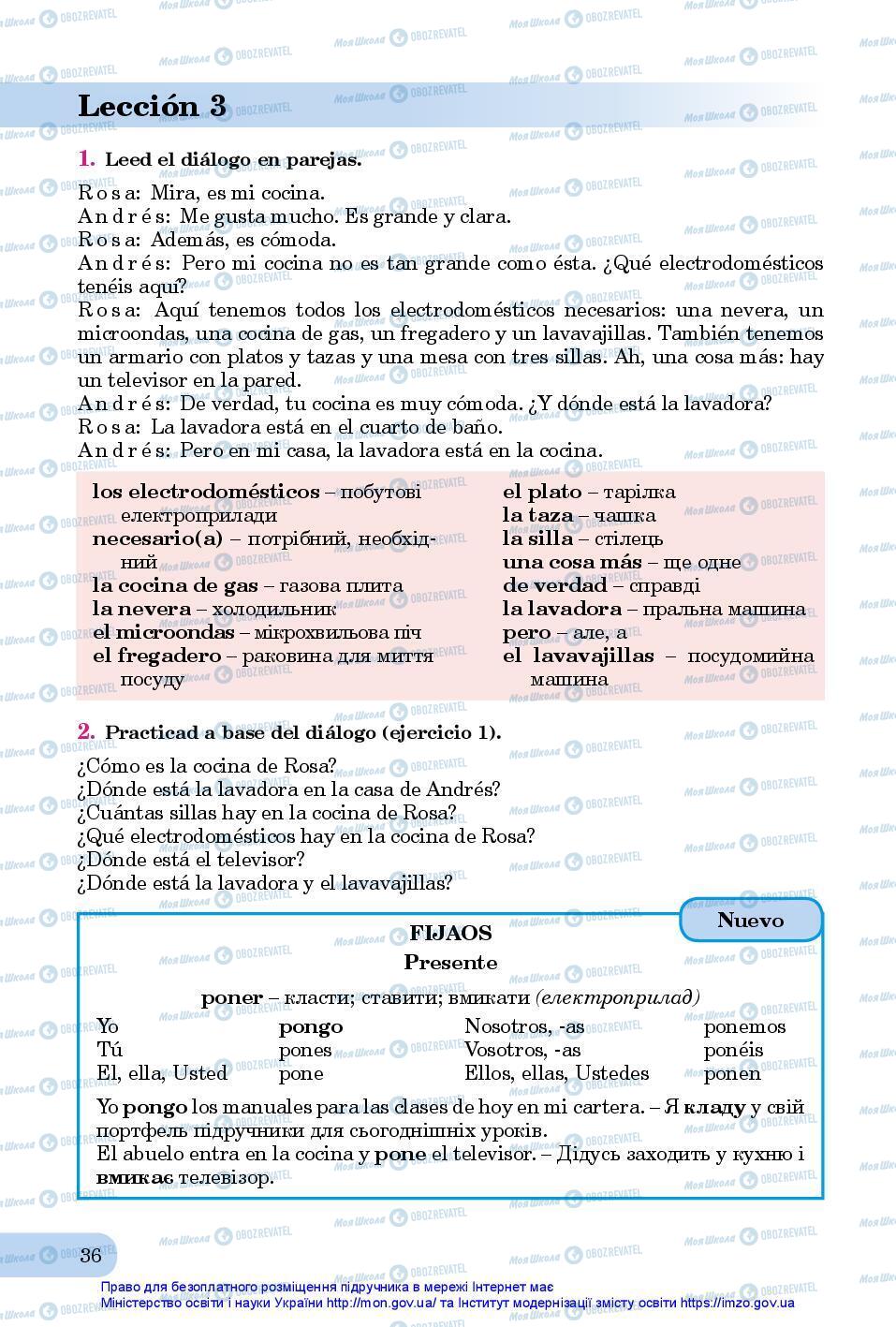 Учебники Испанский язык 7 класс страница 36