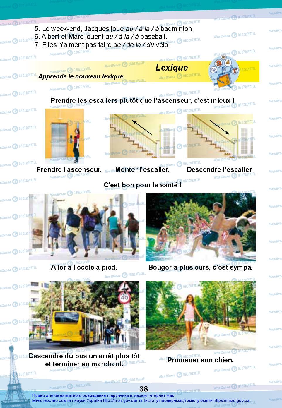 Учебники Французский язык 7 класс страница 38