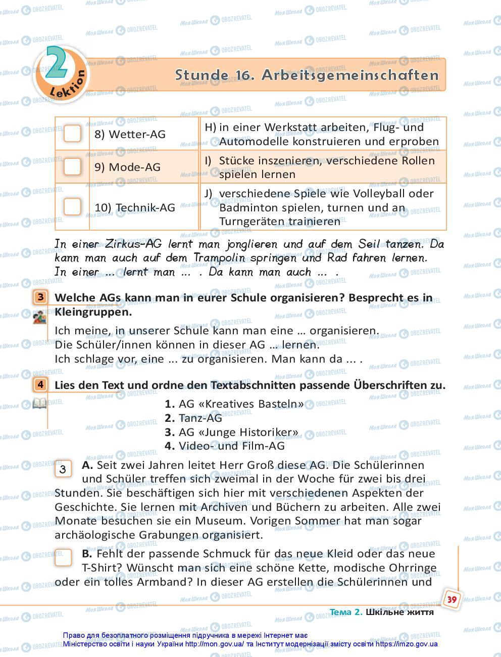 Підручники Німецька мова 7 клас сторінка 39
