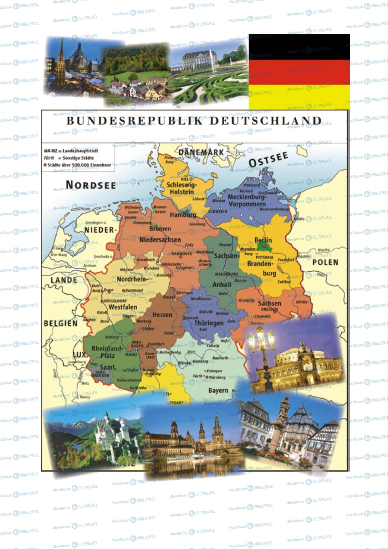 Підручники Німецька мова 5 клас сторінка 4