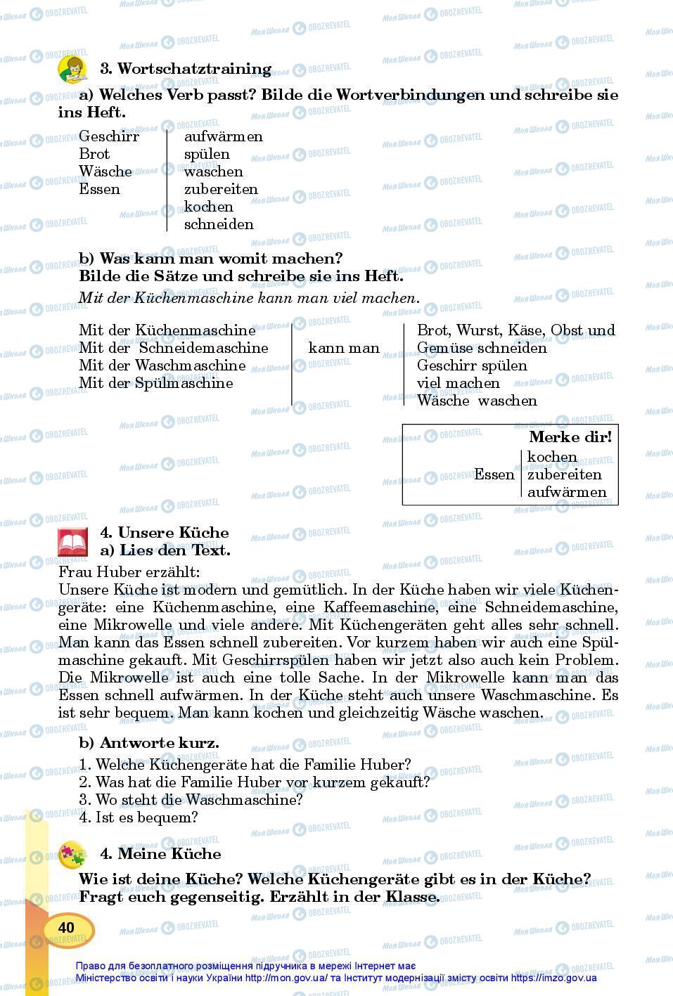 Підручники Німецька мова 7 клас сторінка 40