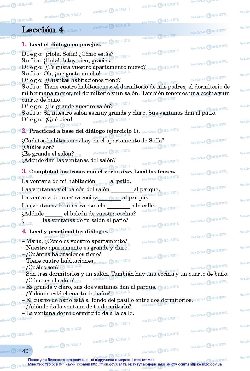 Підручники Іспанська мова 7 клас сторінка 40