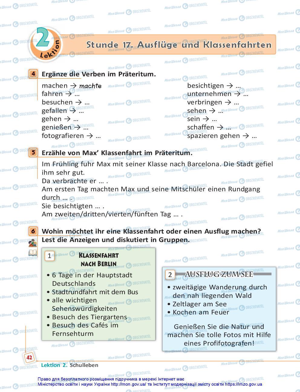 Підручники Німецька мова 7 клас сторінка 42