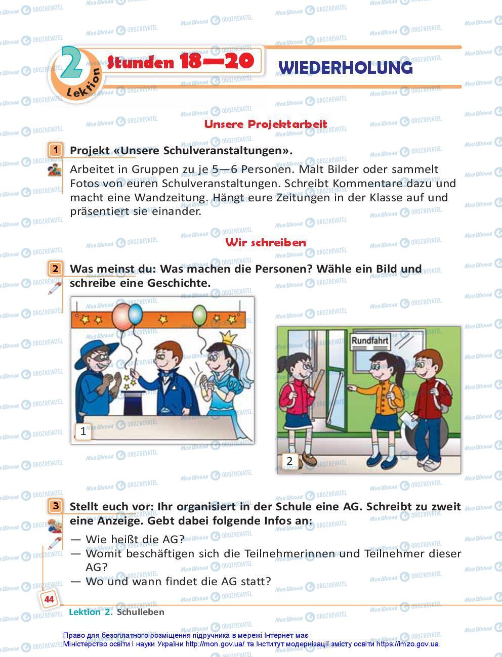 Учебники Немецкий язык 7 класс страница 44