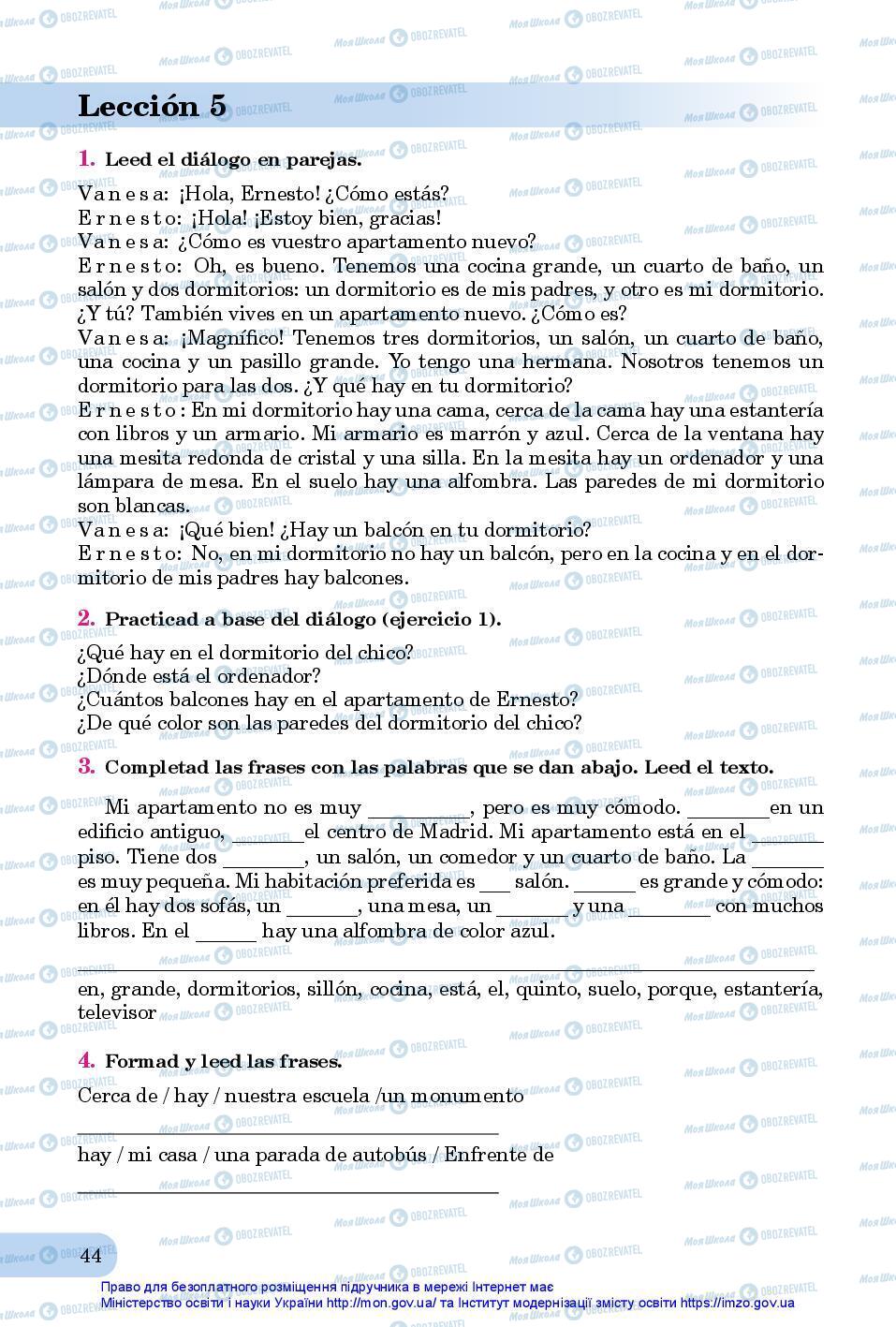 Учебники Испанский язык 7 класс страница 44