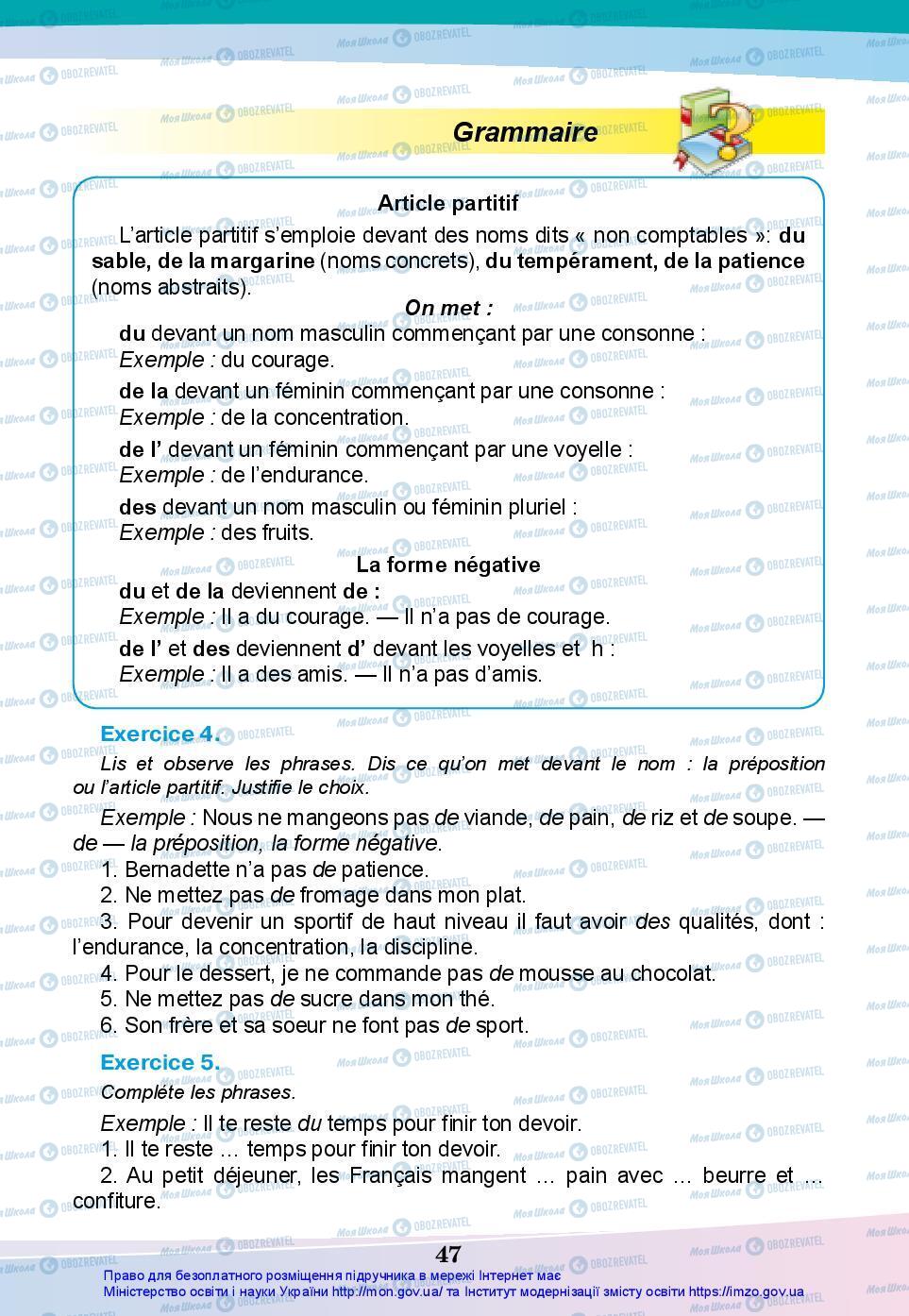 Підручники Французька мова 7 клас сторінка 47