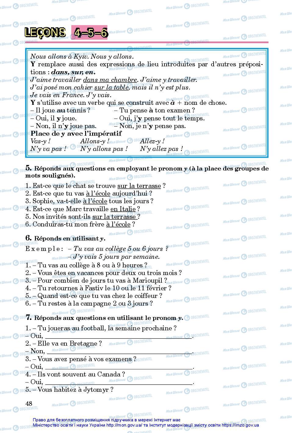 Підручники Французька мова 7 клас сторінка 48