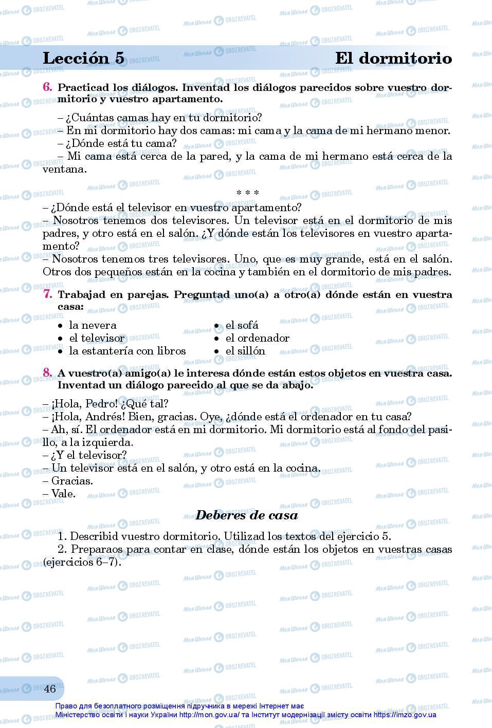 Підручники Іспанська мова 7 клас сторінка 46