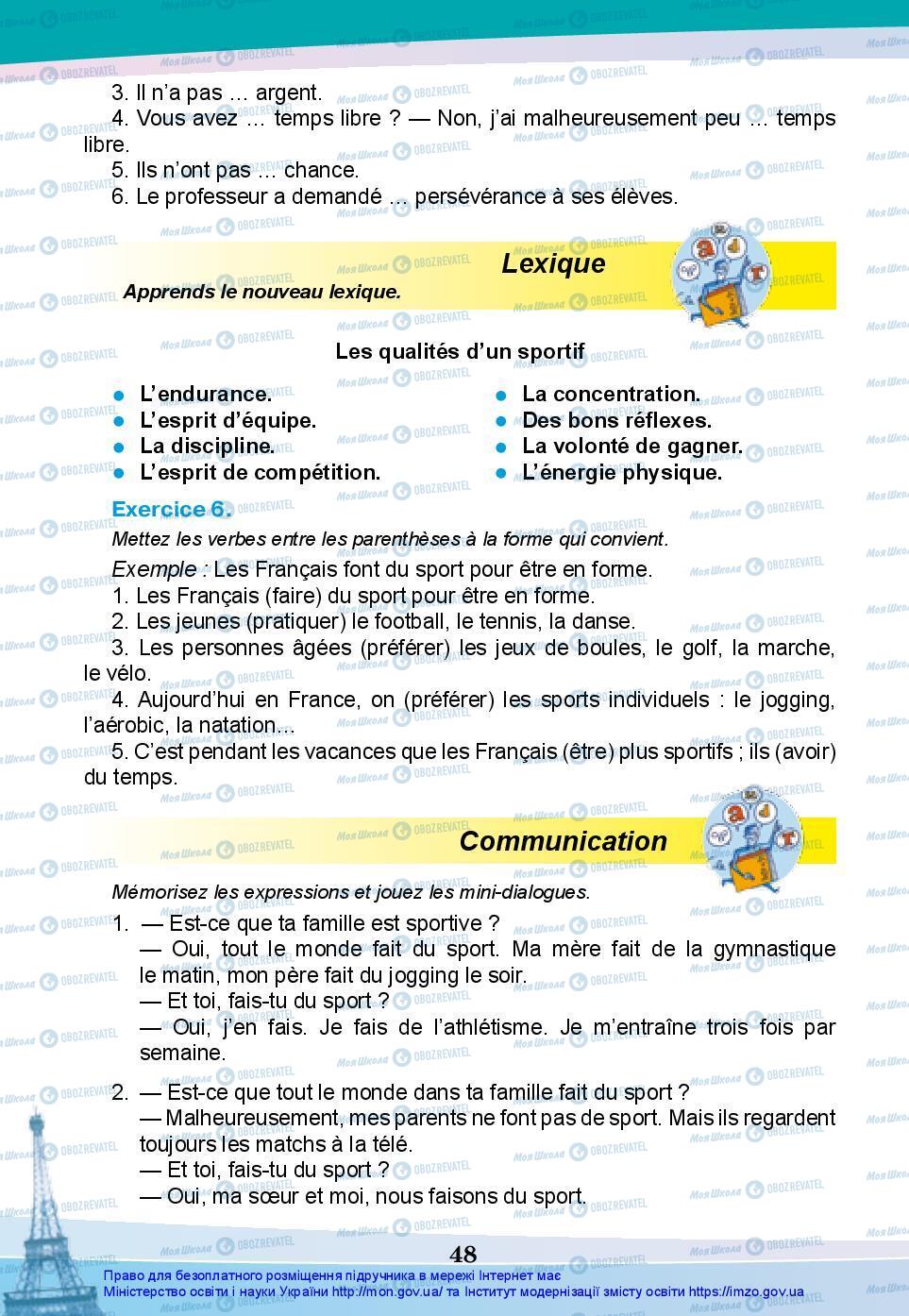 Підручники Французька мова 7 клас сторінка 48