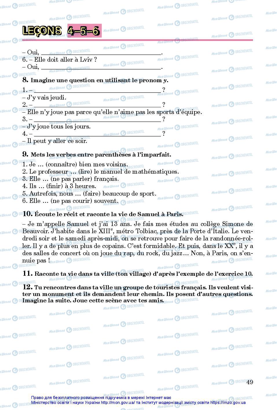 Підручники Французька мова 7 клас сторінка 49