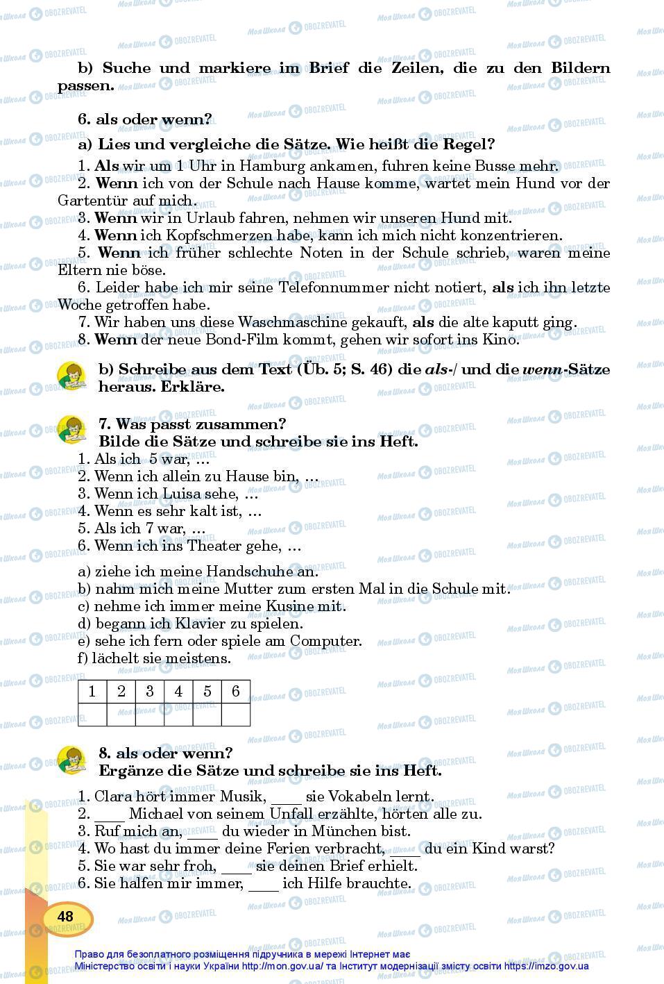Учебники Немецкий язык 7 класс страница 48