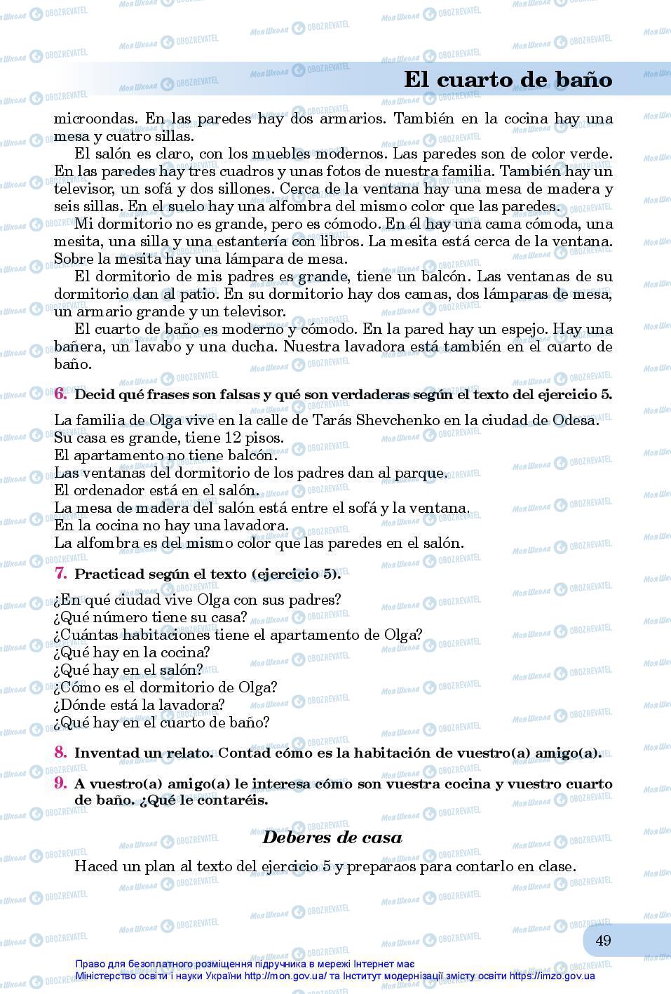 Підручники Іспанська мова 7 клас сторінка 49