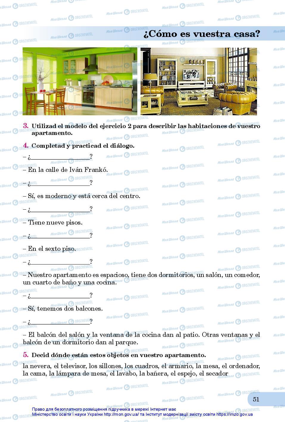Підручники Іспанська мова 7 клас сторінка 51