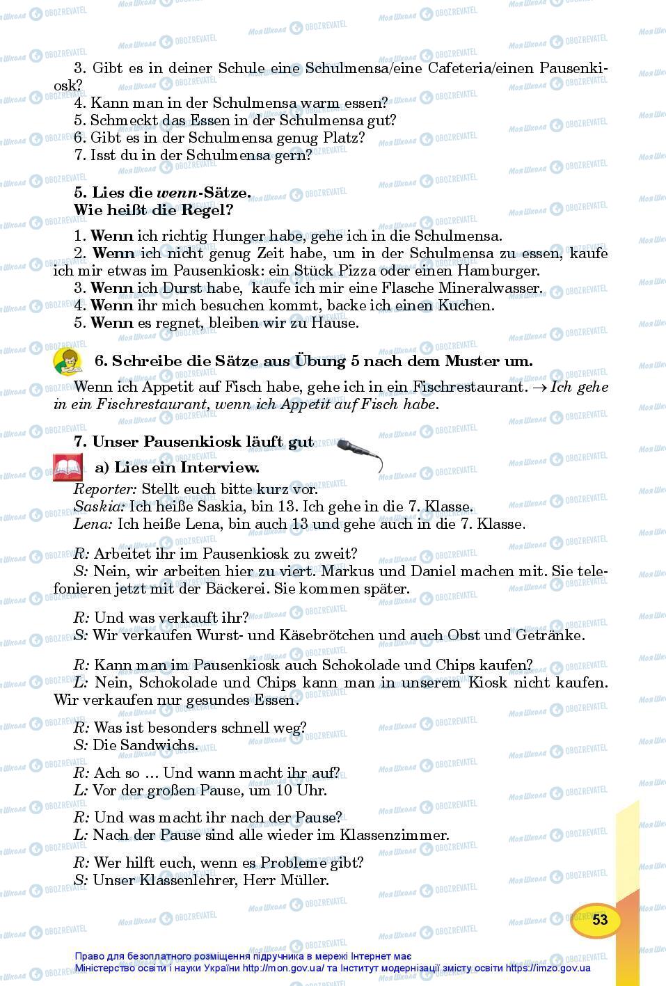 Підручники Німецька мова 7 клас сторінка 53