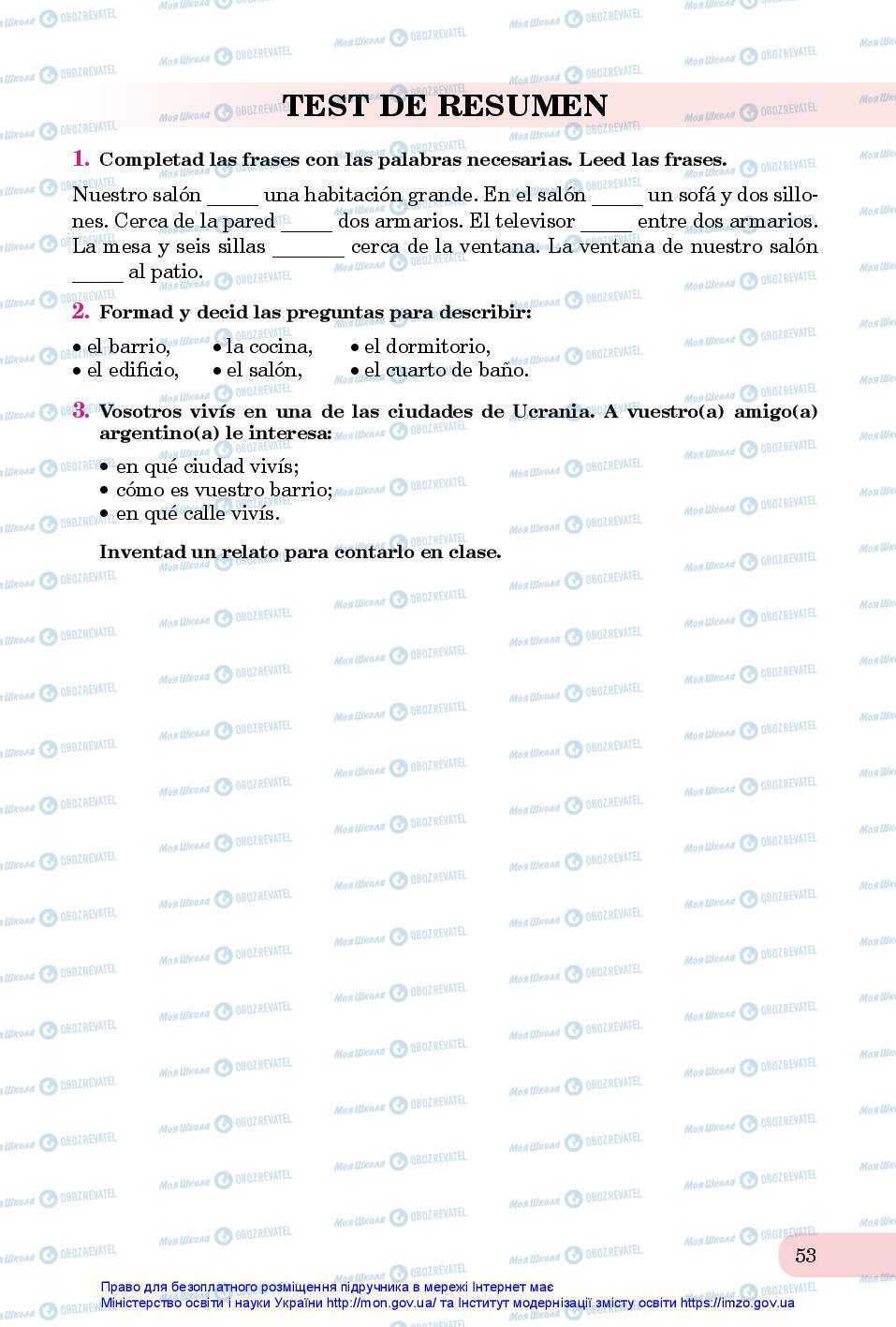 Підручники Іспанська мова 7 клас сторінка 53