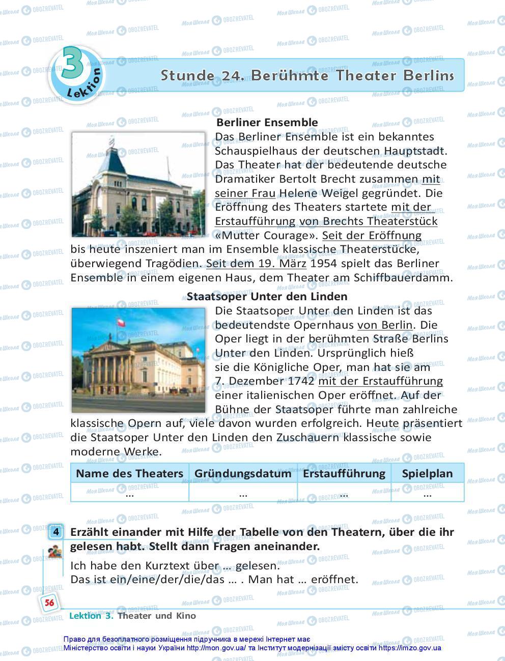 Підручники Німецька мова 7 клас сторінка 56