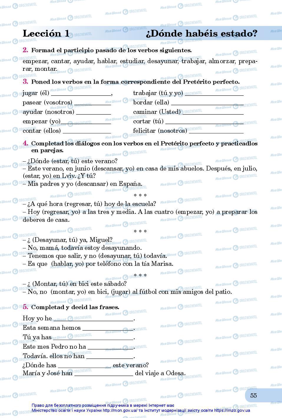 Підручники Іспанська мова 7 клас сторінка 55