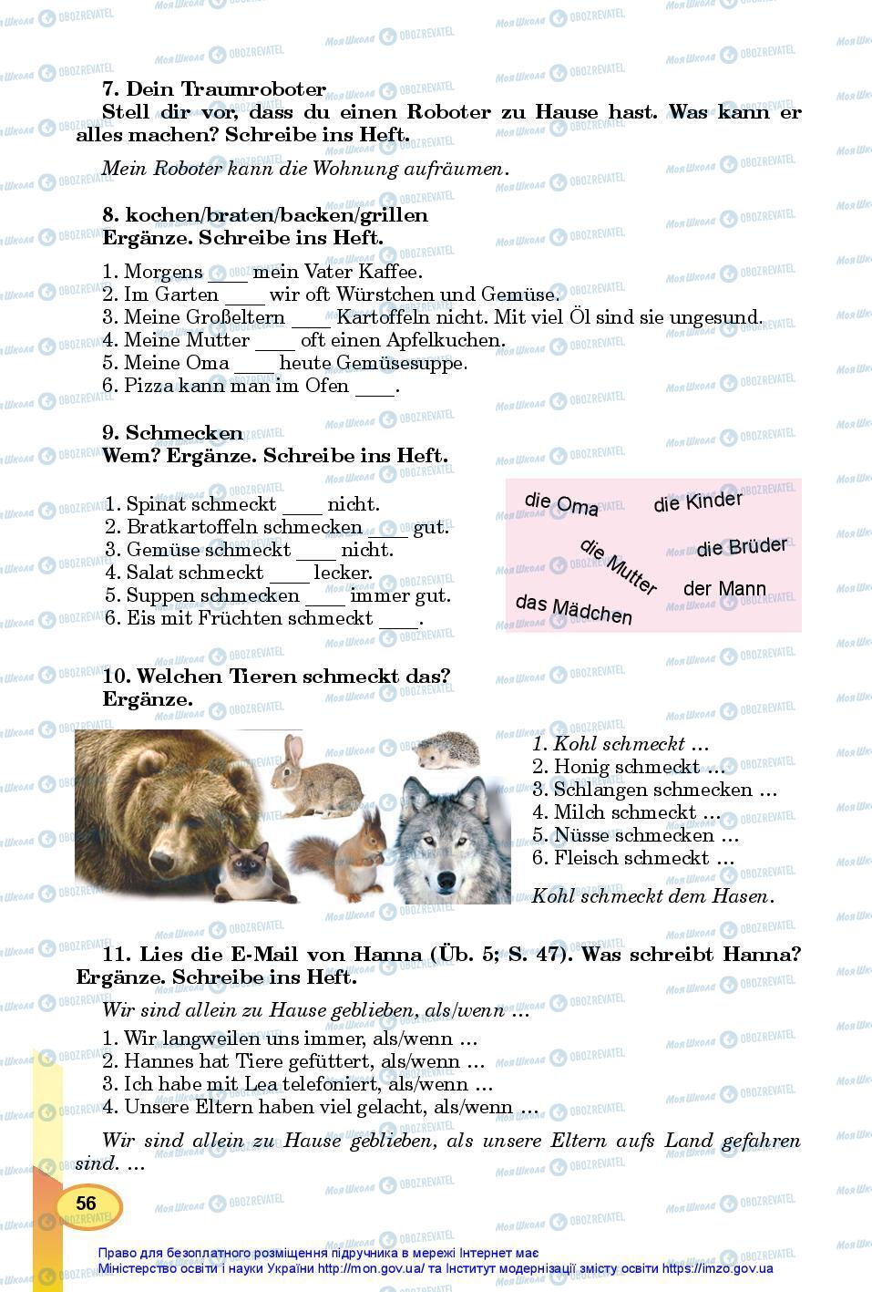 Учебники Немецкий язык 7 класс страница 56